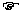 voir